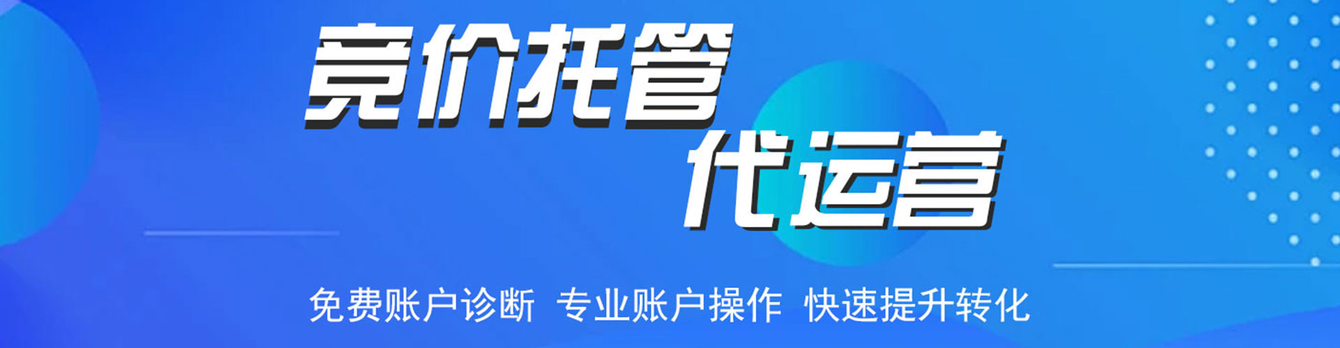 大名sem专员