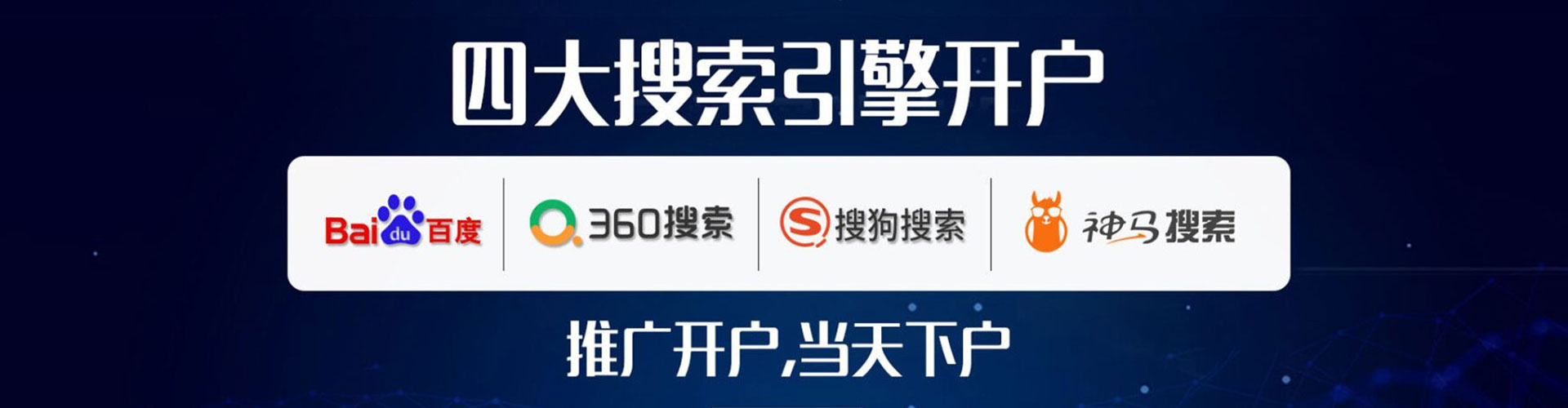 大名快手信息流